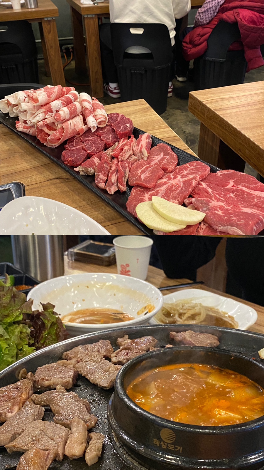상록수소고기 이미지