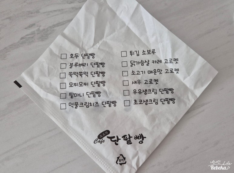 오르리단팥빵 이미지