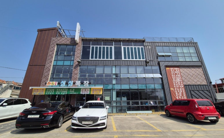 싱싱목장 이미지