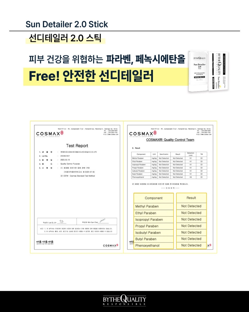 디테일러 이미지