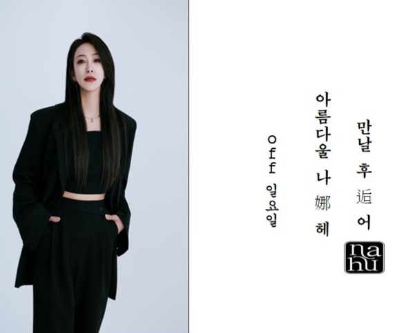 조은머릿결 이미지
