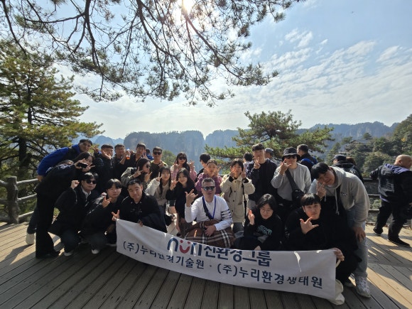 누리환경(주) 이미지