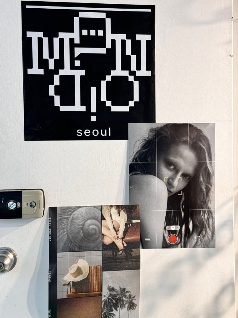 몬도서울 이미지