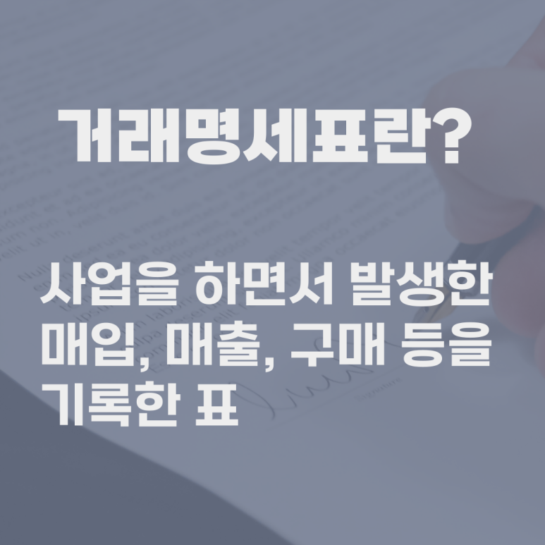 세무회계해늘 이미지