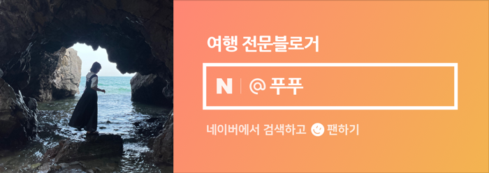 헤윰;소 이미지