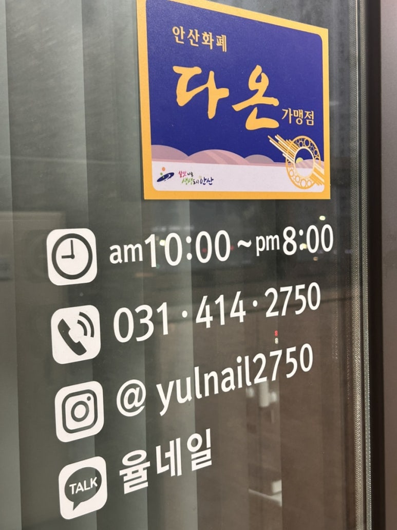네일다미 이미지