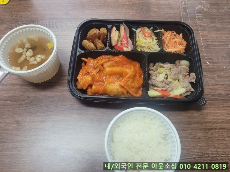 현대한식뷔페 이미지
