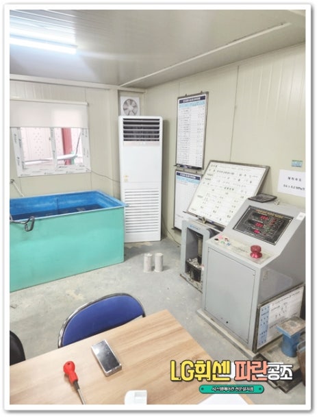 파란공조 이미지