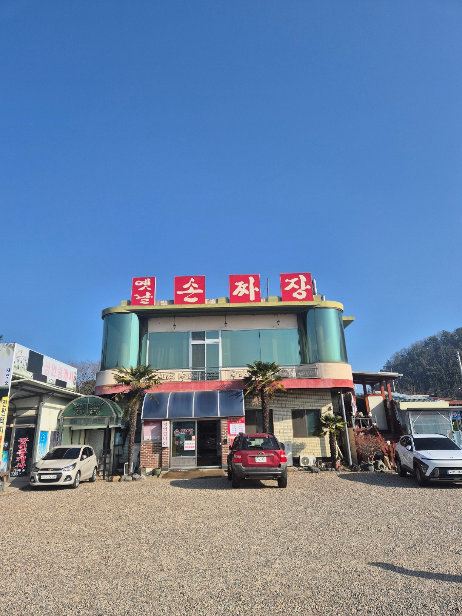 하이웨이 편의점 이미지