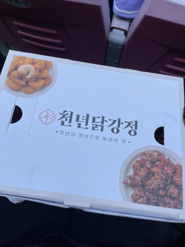 천년닭강정 광주북구점 이미지