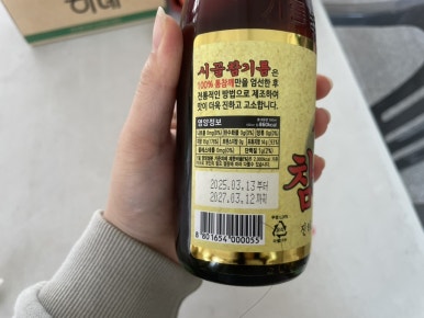 (주)하나리 이미지