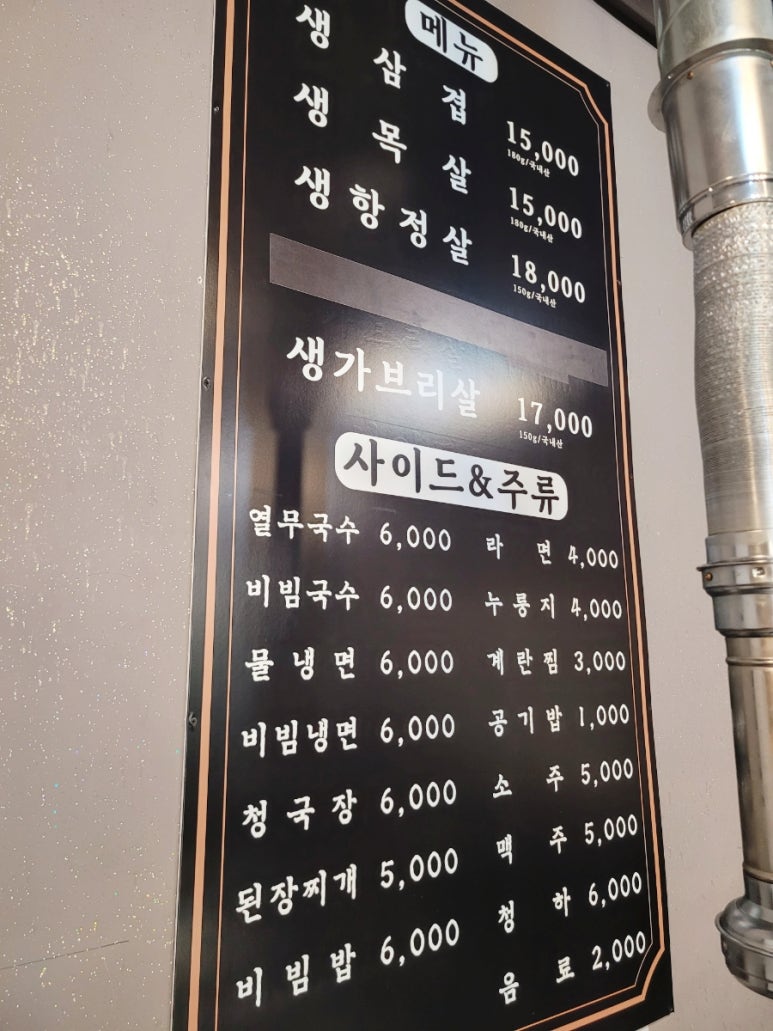 와방터 이미지
