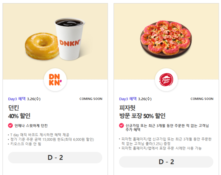 빽다방영종 이미지