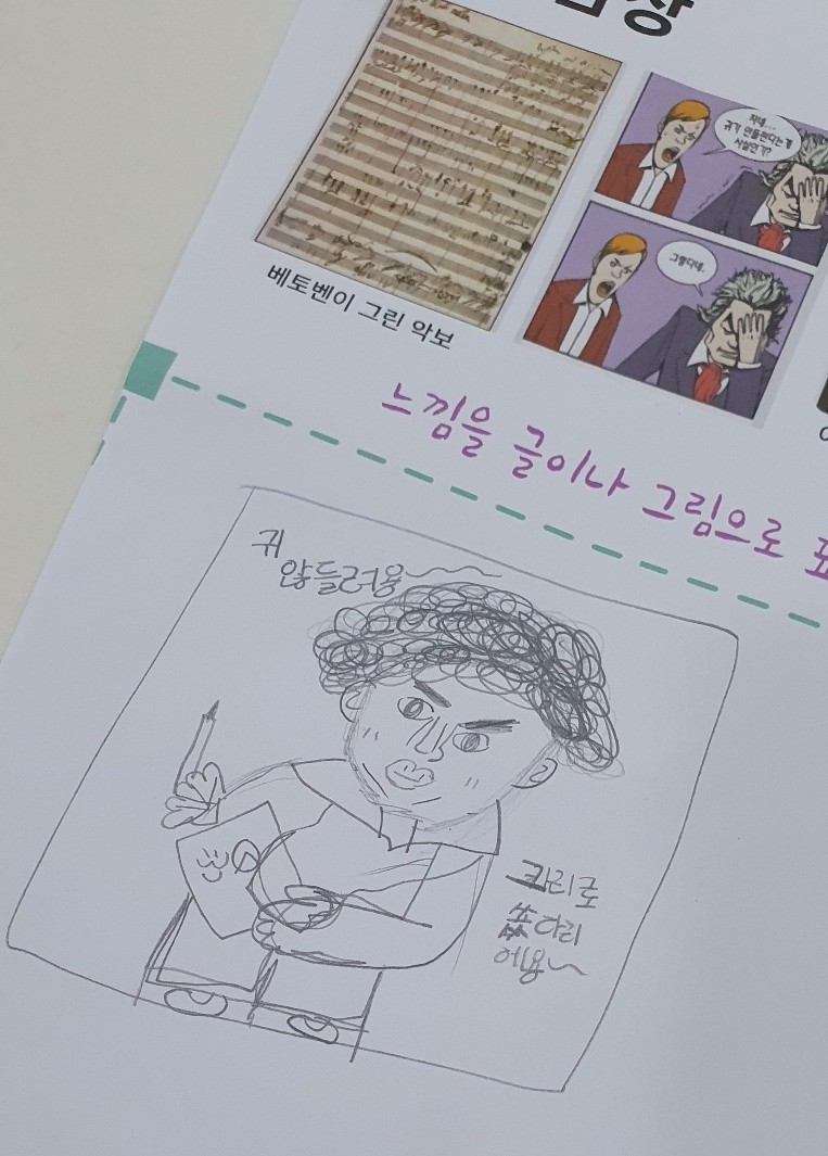 돌체온음악학원 이미지