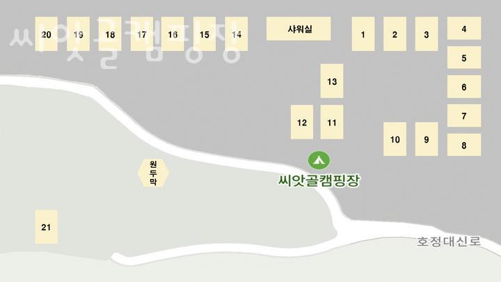 씨앗골캠핑장 이미지