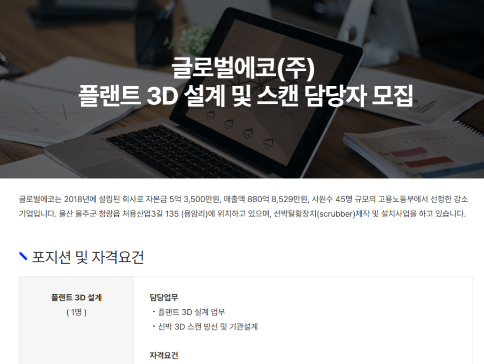 건일석유 이미지