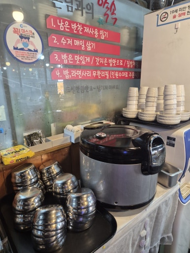 소문난의정부부대찌개춘천시청점 이미지