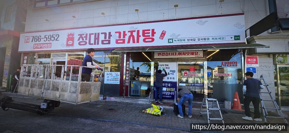 정다운정육식당 이미지