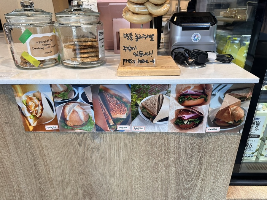 395빵집 이미지