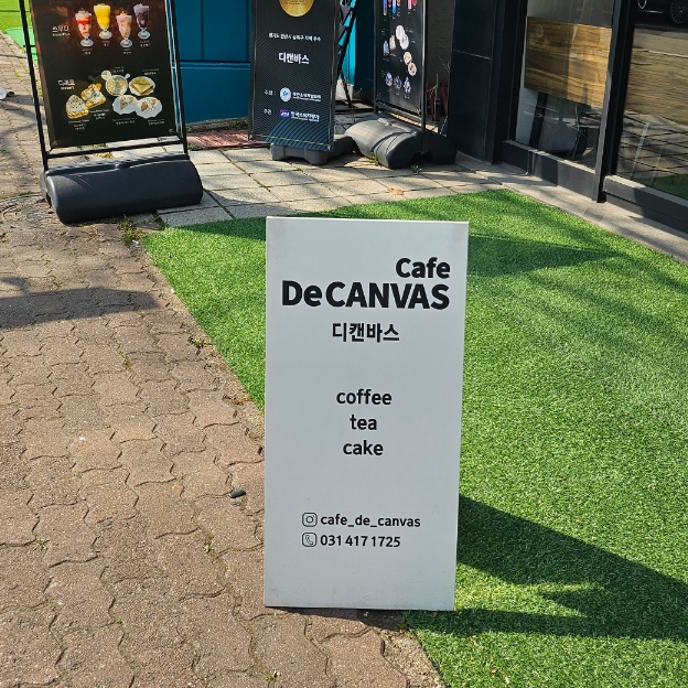 디캔바스 이미지