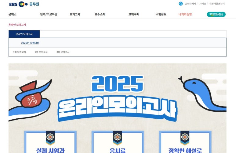 관리형별내독서실 이미지