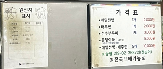 태복분식 이미지