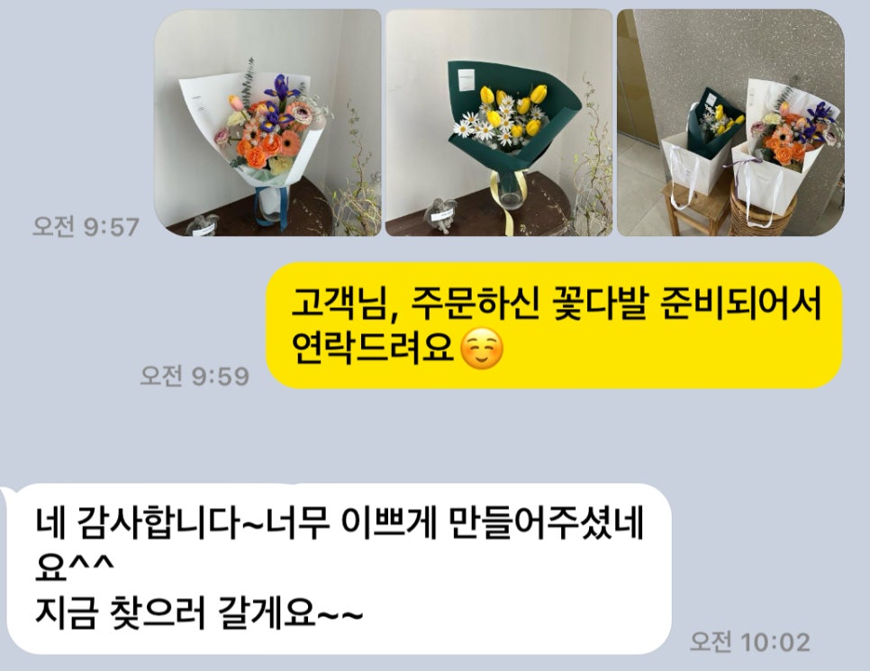 가만히꽃 이미지