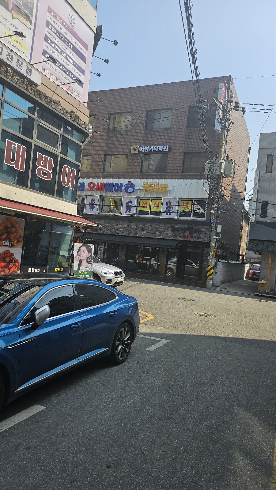 청년고기장수 방이점 사진 8