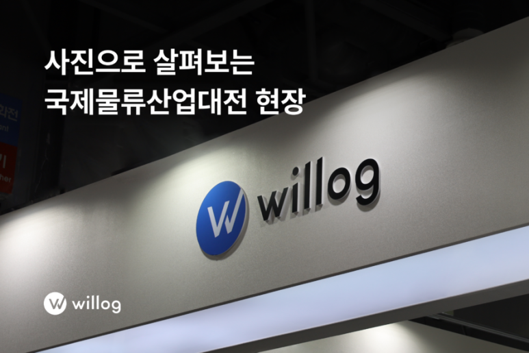국제냉동설비 이미지