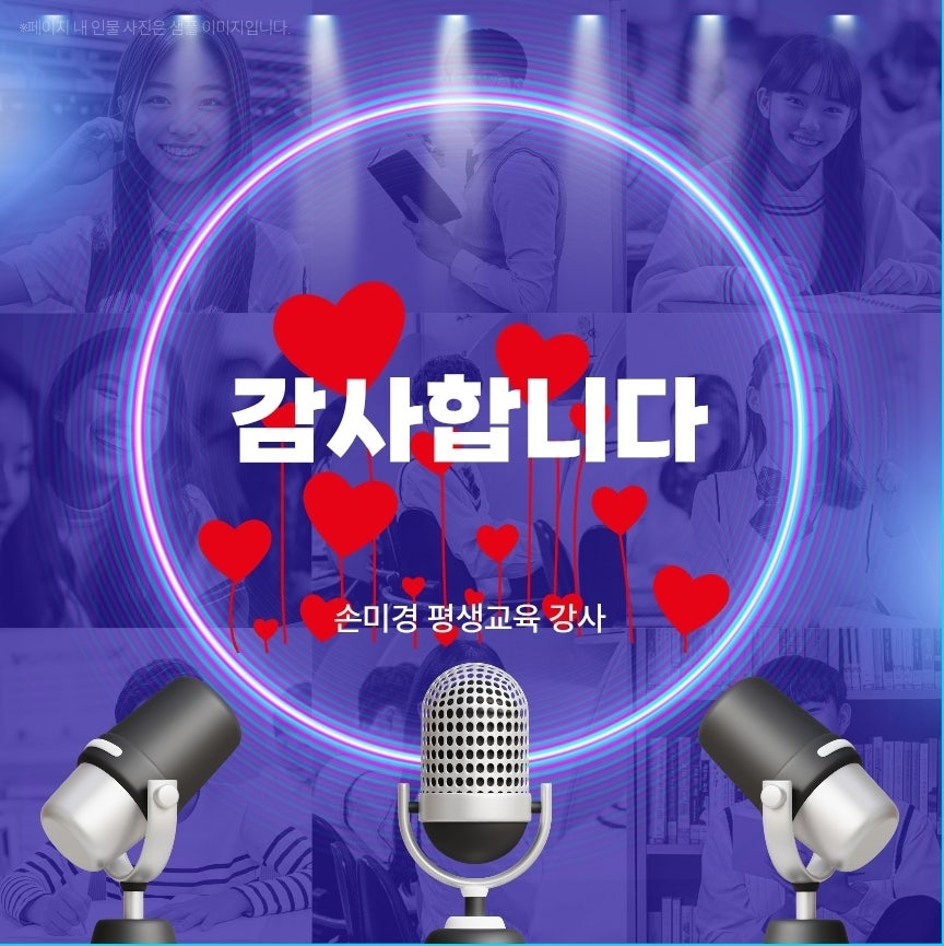 이야기연구소 이미지