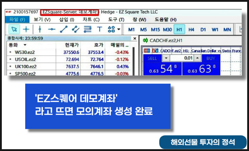 경험을선물합니다 이미지