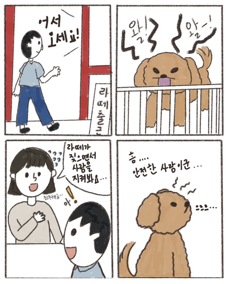 카페 서주 이미지