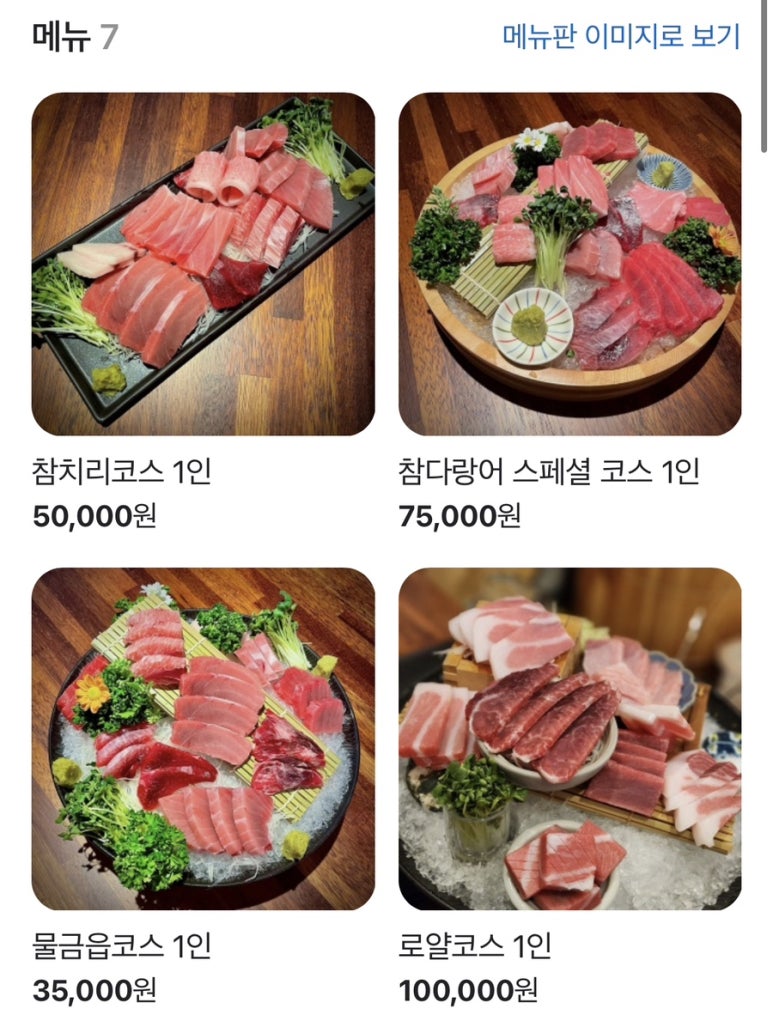 물금읍 참치리 이미지