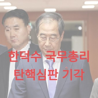 김*현 이미지