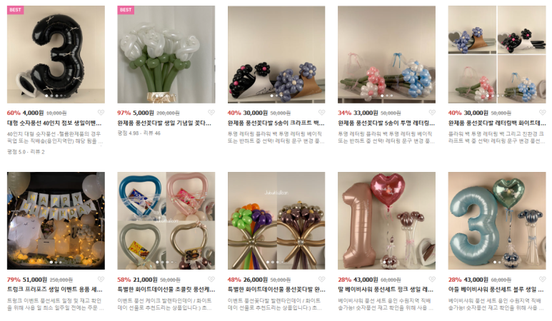 주북리작업소 이미지