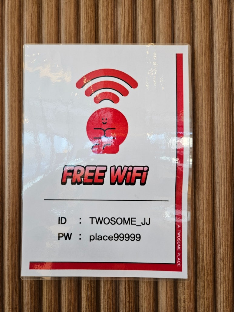 투썸플레이스정릉 이미지