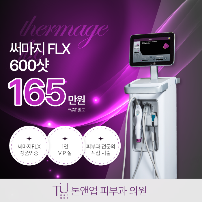 아인셀 이미지