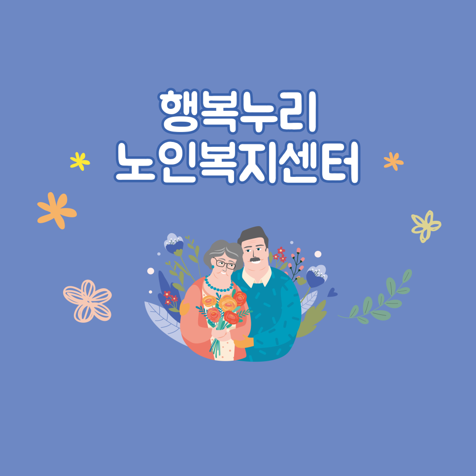 민솔행정사사무소 이미지