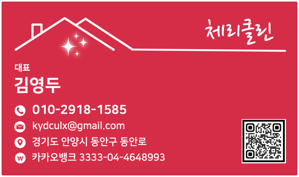 신성쇼파 이미지