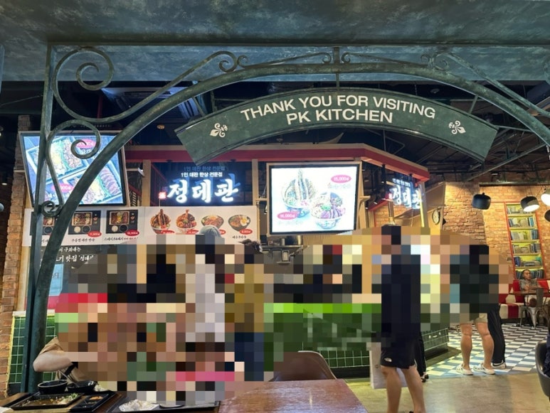 정데판 이미지