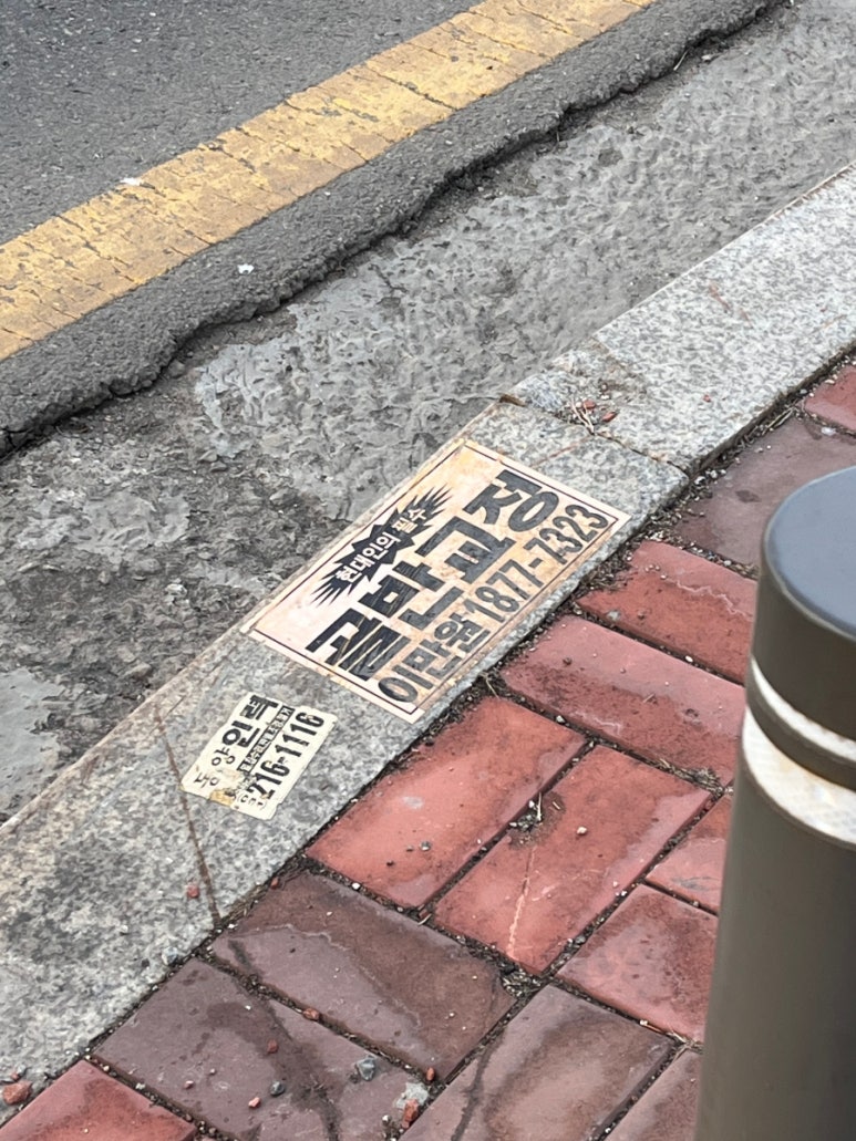 102원천동커피 이미지