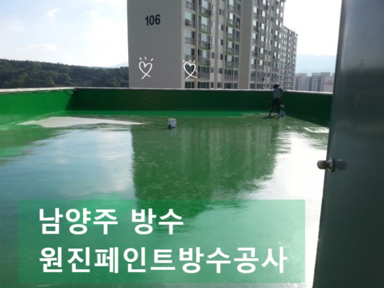 광동종합공사 이미지