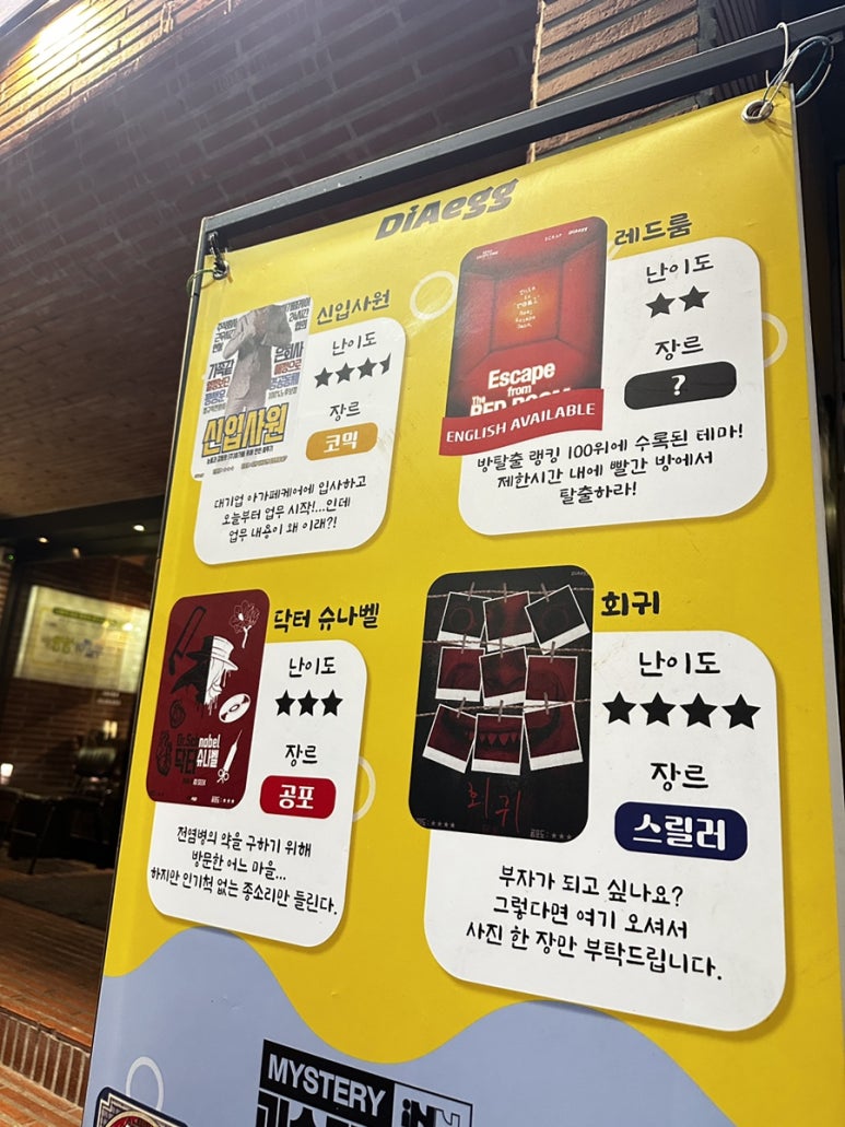 에그메이트 이미지