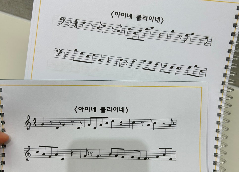 리틀모짜르트음악학원 이미지