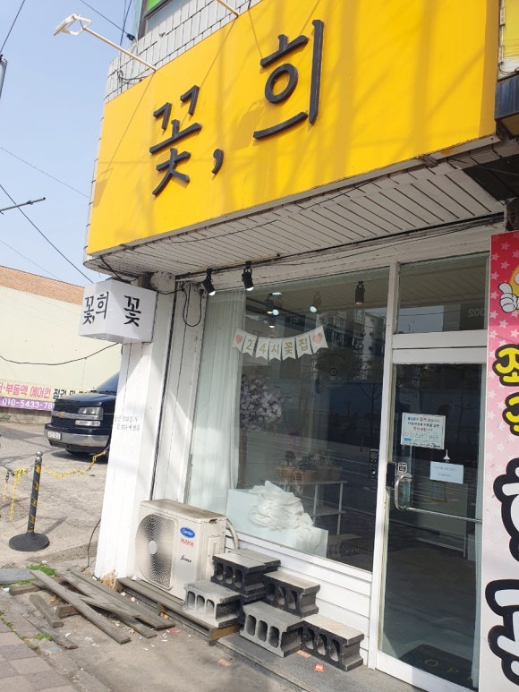 합동카센타 이미지