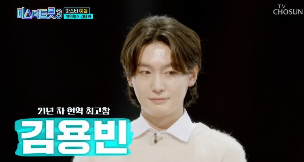 소원미트 이미지