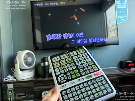 마마노래연습장 이미지