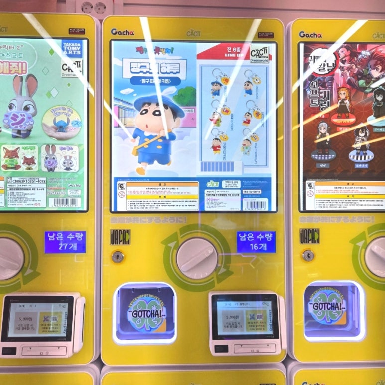 짱구뽑기 이미지