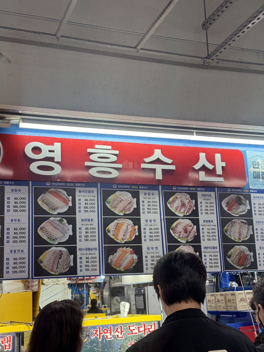 라이더수산 이미지