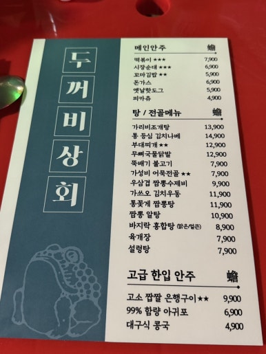 조치원상회 이미지